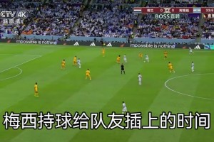 再看依舊震撼！德容：我永遠(yuǎn)忘不了梅西在我眼前的那個傳球！