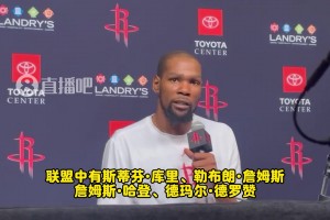 KD：庫詹登這些35+老將還保持著25歲的狀態(tài)！向他們致敬！