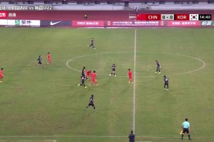 拜合拉木停球失誤后一腳掃倒韓國(guó)球員??