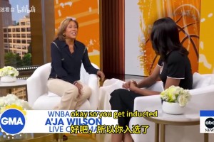 舉案齊眉！阿賈稱贊阿德巴約：他很完美，我們是靈魂伴侶！