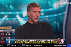 司機(jī)：早該炒掉哈里森了！交易東契奇毫無(wú)道理！俠被搞得一片混亂