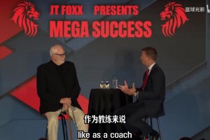 禪師：04年科比遭遇很多，我們之間不對(duì)付，再執(zhí)教他時(shí)有巨大變化