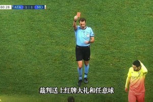 生涯撲救率100%！名場(chǎng)面：凱爾沃克臨危受命客串門將！