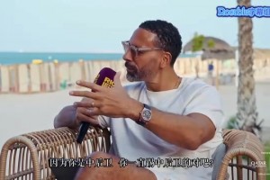 馬特拉齊此前的訪談節(jié)目：內(nèi)斯塔是我的偶像！