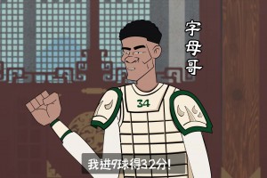 東契奇：我進(jìn)9球得41分，這很合理吧？！