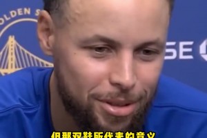 庫(kù)里：穿上科比的鞋！我今晚真的被賦予了能量！