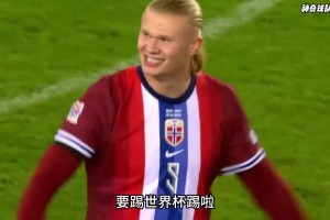 足球有時(shí)候是不公平的！索博賽后接受采訪＆安慰球迷！