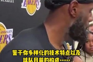 東契奇 打趣：“我的英語(yǔ)說(shuō)的比八村和小里還要好...