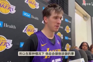 里夫斯：對(duì)手都在包東契奇！詹姆斯作為GOAT會(huì)利用4打3優(yōu)勢(shì)