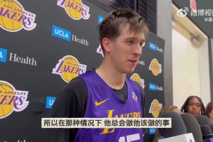 里夫斯：現(xiàn)在對(duì)手都包夾東契奇，老詹會(huì)利用好4打3優(yōu)勢(shì)??