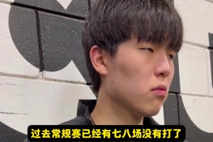 楊瀚森談心態(tài)：作為新秀得慢慢適應(yīng)！總不可能一來就當(dāng)進(jìn)攻核心！