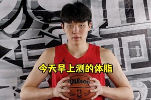 女友&翻譯此前回應：瀚森沒有胖！體重漲了但體脂率一直沒有變！