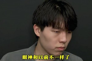 吧友有沒發(fā)現 楊瀚森在打完兩場發(fā)展聯(lián)盟比賽后 眼神不一樣了！