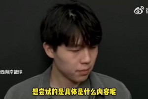 扭轉風評！楊瀚森此前談負面評價：我還好，但翻譯他們會為我難過