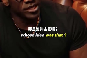 富保羅談?wù)材匪闺x開騎士加盟湖人原因：目標(biāo)就是為了贏得總冠軍！