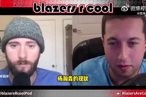 拓媒此前：仍覺得瀚森會成為好球員！沒法迅速融入球隊不是他的錯