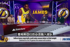 KG此前：現(xiàn)在聯(lián)盟缺乏好勇斗狠的氛圍，我是不會跟鄧肯賽后握手的