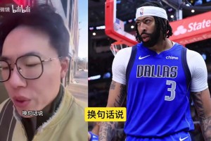 孔祥宇：獨(dú)行俠超市開張，馬紹爾市場(chǎng)很好，歐文也不可能被交易！