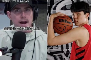 波特蘭記者此前質(zhì)疑開拓者：有克林根為什么還選楊瀚森？??！