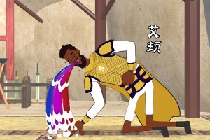 東契奇：來人?。∥诡D公子吃餅！