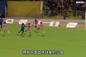 電影劇本級別的故事！16萬人小島庫拉索進(jìn)入世界杯經(jīng)歷了什么？