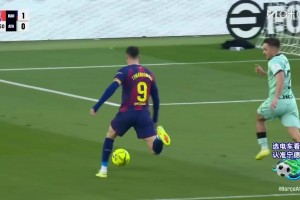 新諾坎普首球！萊萬(wàn)開(kāi)場(chǎng)4分鐘低射近角破門，巴薩1-0領(lǐng)先！