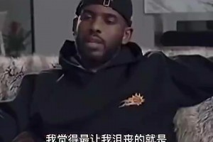 且看且珍惜！保羅曾言：18年我不健康，但我+哈登真的特別牛X