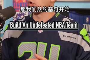 期待成中國男籃主力！旅美小將淡厚然NCAA單場(chǎng)高效11+4