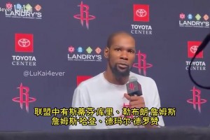 今日爆砍55分！哈登上一場曾無奈表示：缺兵少將…誰能上就上吧