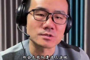 如何看莫蘭特稱克萊“廢物”？徐靜雨：他咋好意思說，他命中率還不如克萊