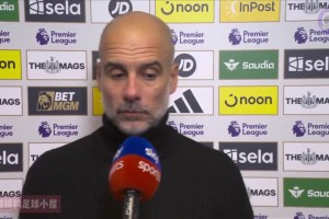 瓜迪奧拉談多納魯馬：如果你在抱怨，那肯定是有什么不對的事情！