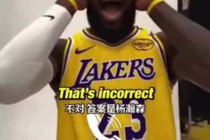 美媒：楊瀚森身后有一個大國的球迷支持！人氣可超越詹姆斯！