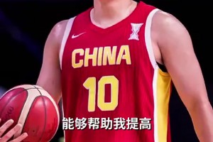 王俊杰：亞洲杯和NCAA球員的身體天賦很不同！