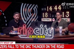 拓記：楊瀚森表現(xiàn)不錯，我喜歡他隨時準(zhǔn)備幫助球隊的態(tài)度！