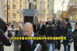 ESPN：比盧普斯已聘請御用律師，可能面臨10年以上刑期！