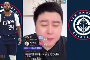 一場空…大史此前：鮑威爾換科林斯肯定虧！但比爾來了陣容就好了