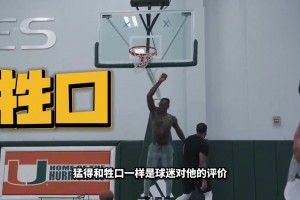 體測數(shù)據(jù)堪比巔峰魔獸！體育生幻想中自己！杰倫杜倫到底有多強(qiáng)