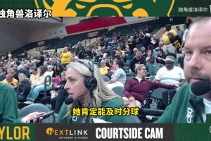 郭曉鵬此前：被關(guān)系戶打敗了？你們根本沒有資格跟關(guān)系戶搶機會！