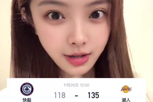 女主播泱泱：湖人贏球+西部第2+NBA杯出線+東契奇40+三巨頭99分，疊buff啦