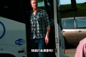 若楊瀚森生涯只能達(dá)到白曼巴斯卡拉布萊恩水平 球迷會(huì)滿意嗎？