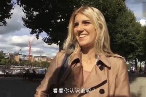 名場(chǎng)面！街頭采訪美女們：C羅貝爾本澤馬你最想嫁給誰？