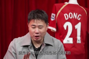 身體素質比C羅都強？董方卓：應該差不太多，絕對力量有差距