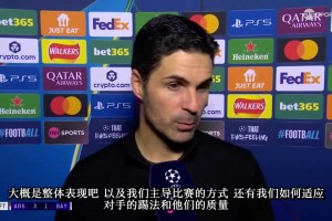 招牌攻擊區(qū)域！名場面：賴斯兜射死角滑跪慶祝！氣場太強(qiáng)大了！