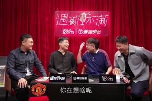 王楚淇：董方卓生不逢時，最起碼不比舍什科差