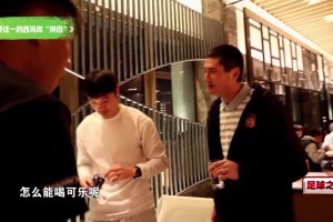 嚴(yán)格要求！邵佳一訓(xùn)隊(duì)員：職業(yè)球員怎么能喝可樂(lè)呢？