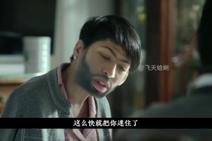 那個小奇到底有啥魅力？AI惡搞之濃眉嫉妒詹姆斯身邊的小奇