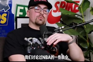 喬治此前：搞不懂垃圾時(shí)間刷分會(huì)引起沖突，多得兩分會(huì)怎樣呢？