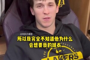 互換球衣！里夫斯：濃眉是史上最佳之一！我能有今天也多虧了他！
