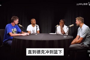 名場面！帕克回憶：波波強調(diào)了10次別犯規(guī)，然后馬努就送了2＋1！