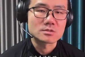 徐靜雨此前：快船老態(tài)盡顯前景渺茫，哈登還是走吧，去和字母聯(lián)手